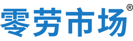 三明零劳市场